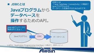 IT研究所株式会社