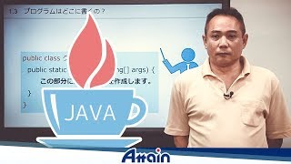 IT研究所株式会社