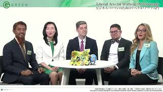 株式会社ＧＲＥＥＮ
