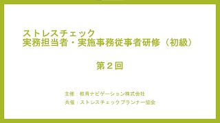 教育ナビゲーション株式会社