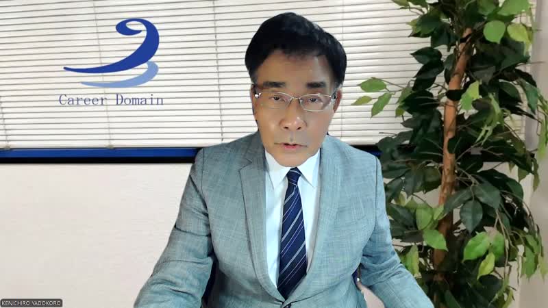 有限会社キャリアドメイン