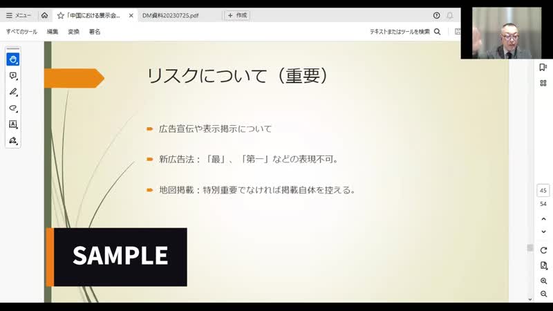 株式会社チェイス・ネクスト