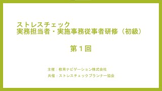 教育ナビゲーション株式会社