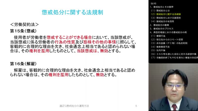 オリンピア法律事務所