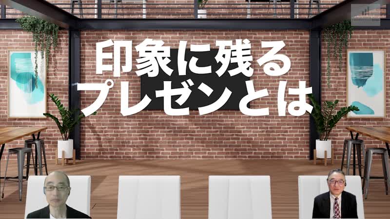 一般社団法人 日本プレゼンテーション教育協会