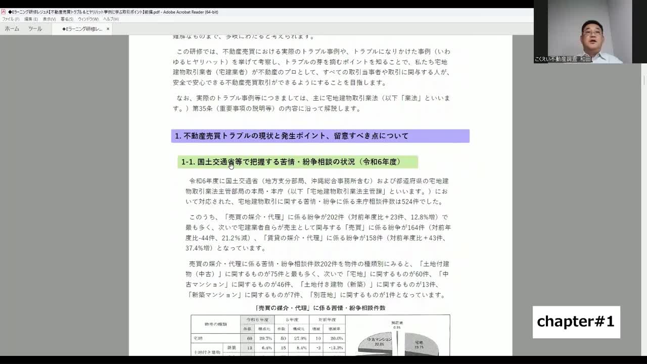 株式会社RIAコア・ブレインズ