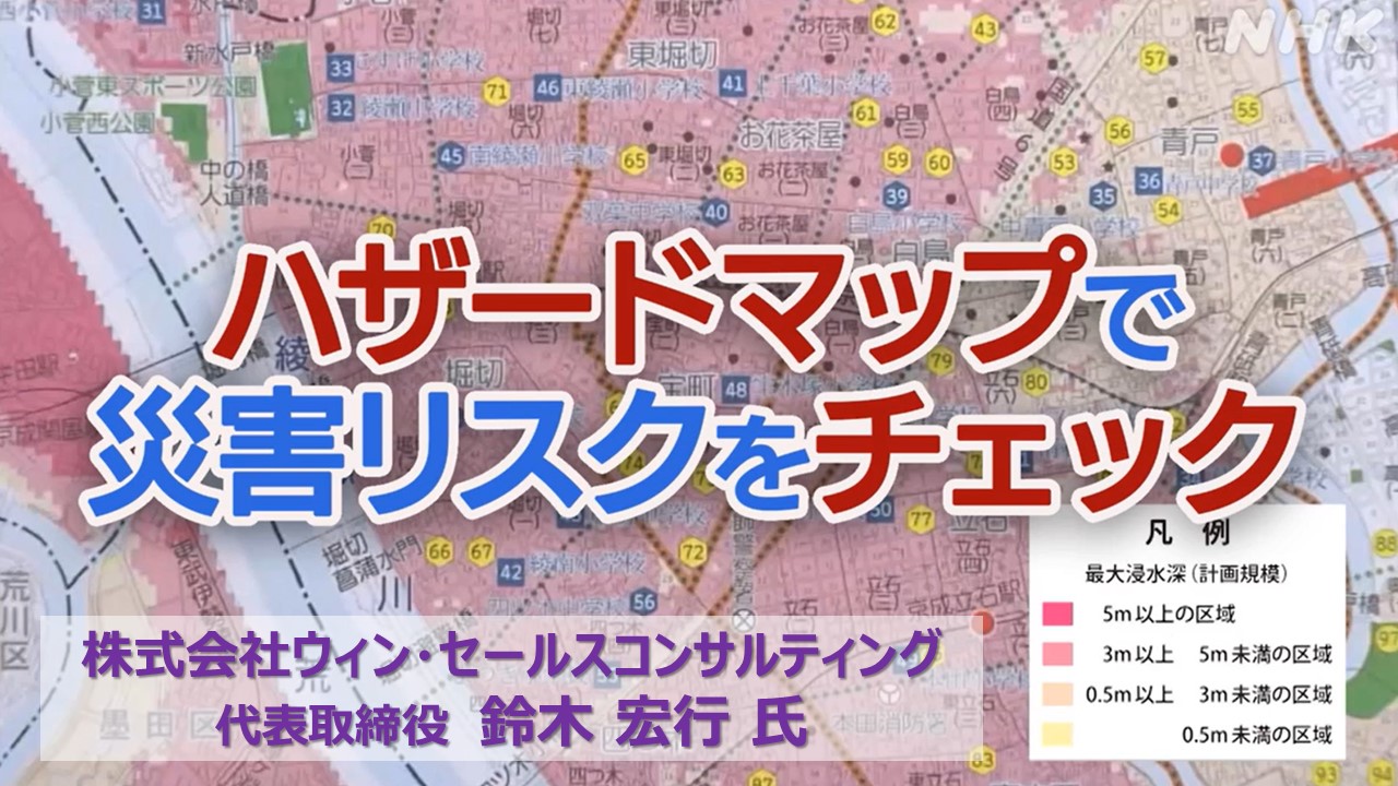 株式会社RIAコア・ブレインズ