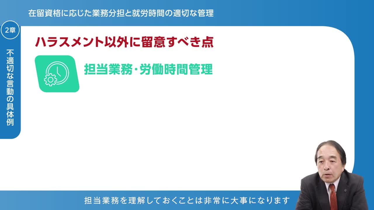株式会社 労務行政 　労政時報セミナー事務局