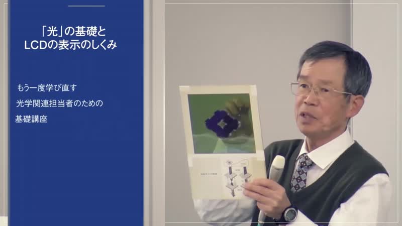 株式会社矢野経済研究所
