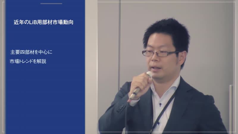 株式会社矢野経済研究所