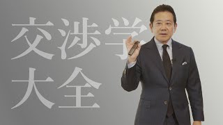株式会社慶應学術事業会